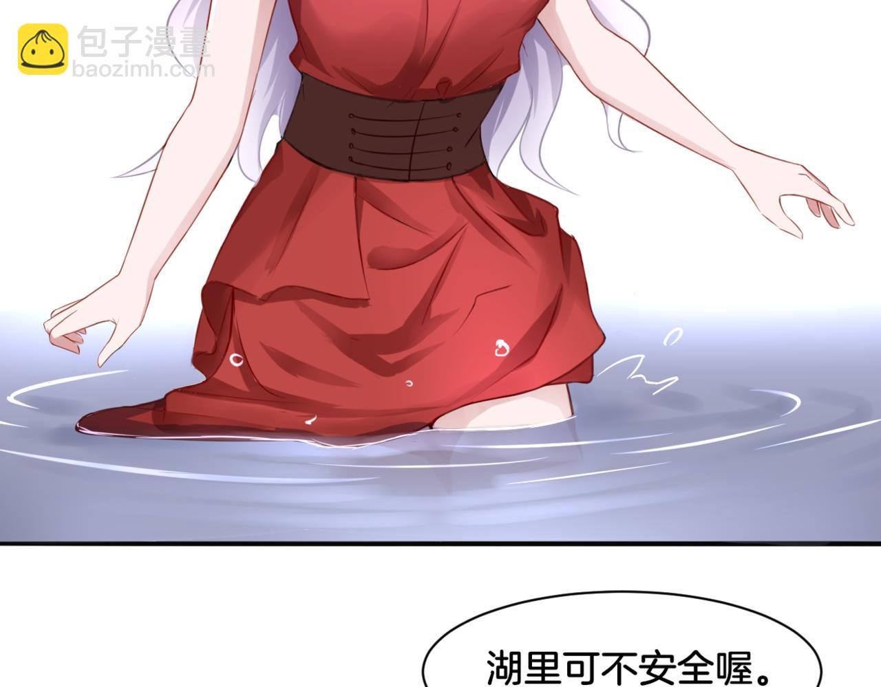 第30话 来自姐姐的奖励