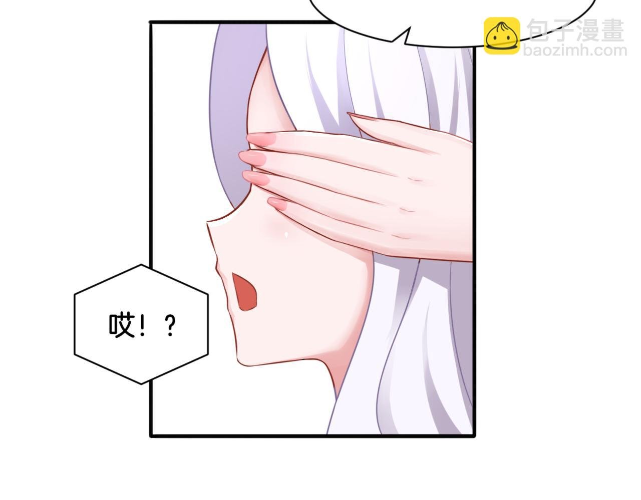 第30话 来自姐姐的奖励