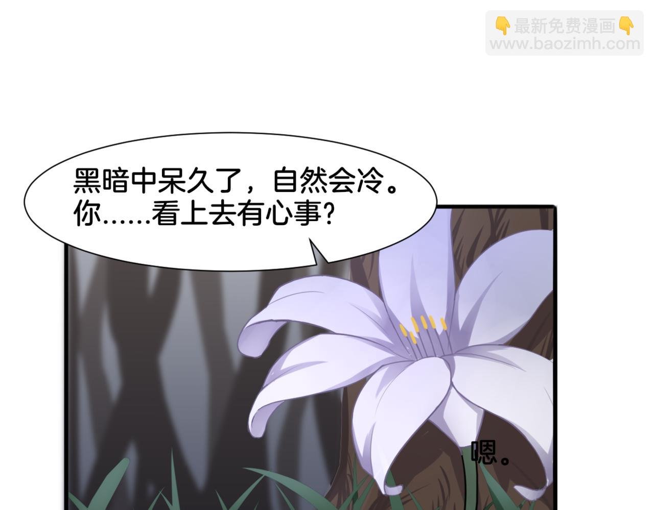 第30话 来自姐姐的奖励