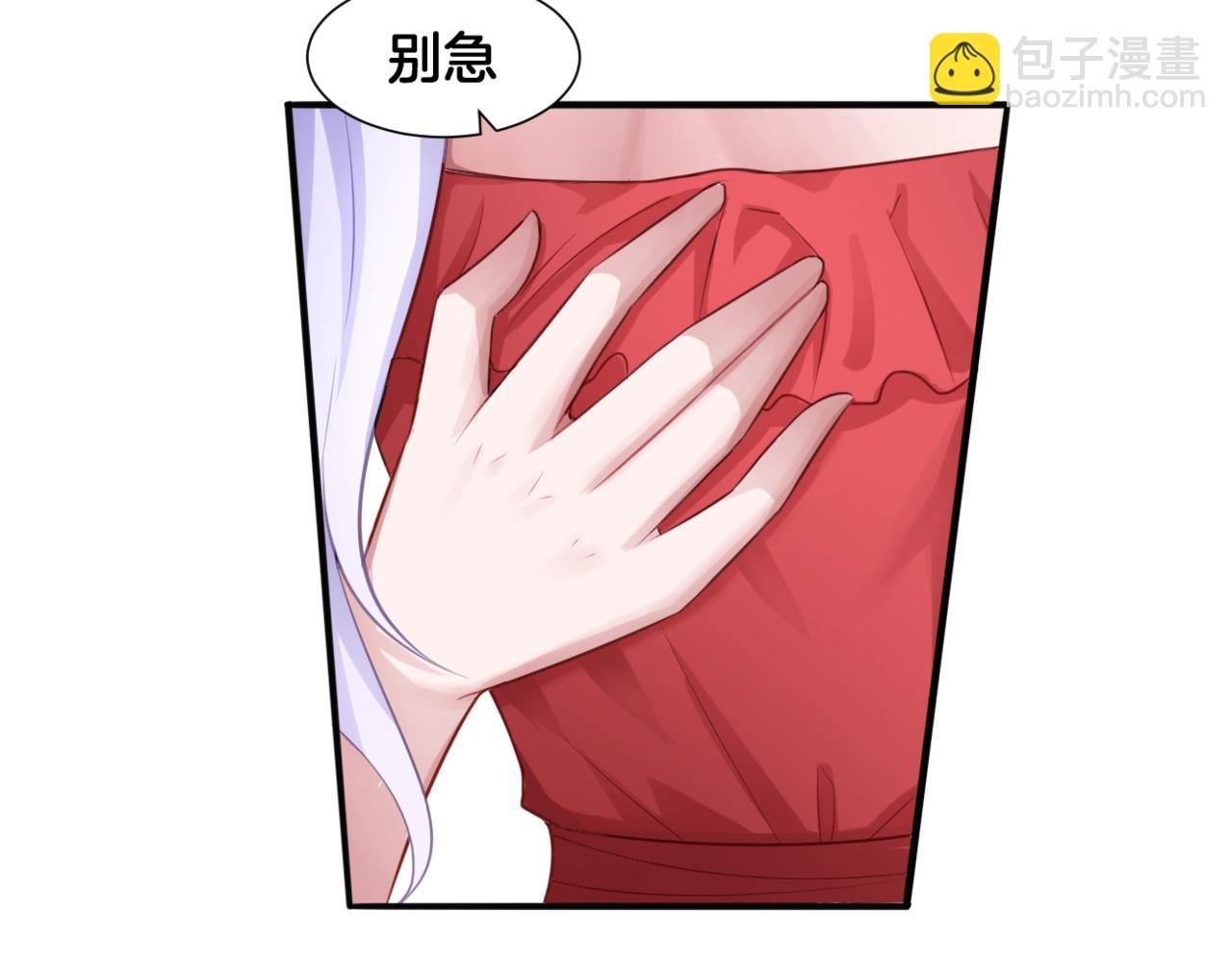 第30话 来自姐姐的奖励