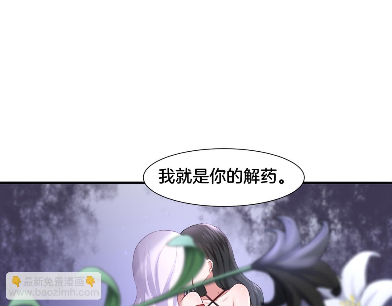 第30话 来自姐姐的奖励