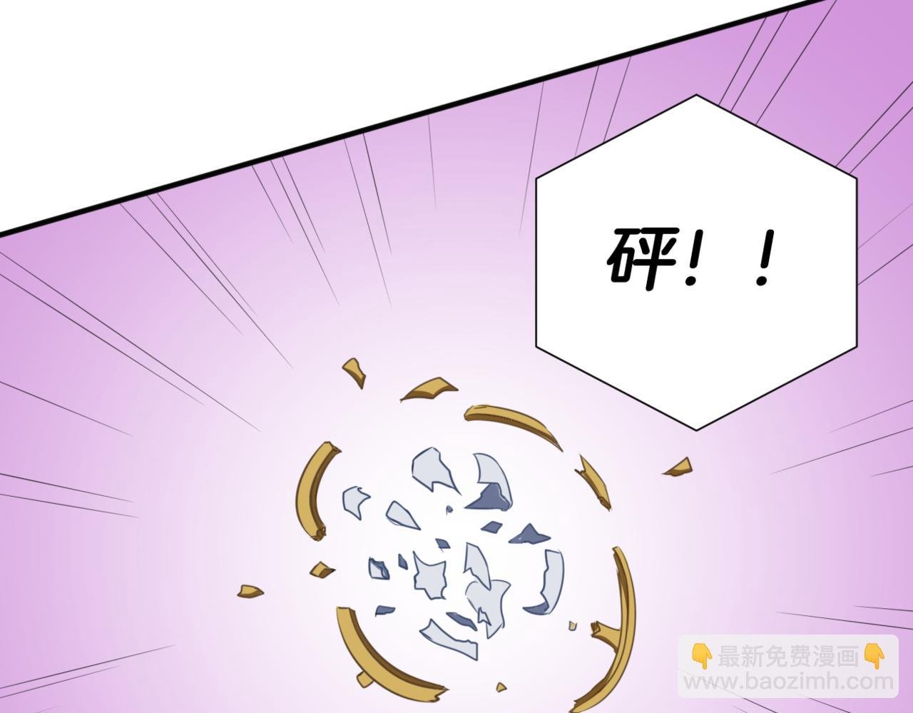 第30话 来自姐姐的奖励