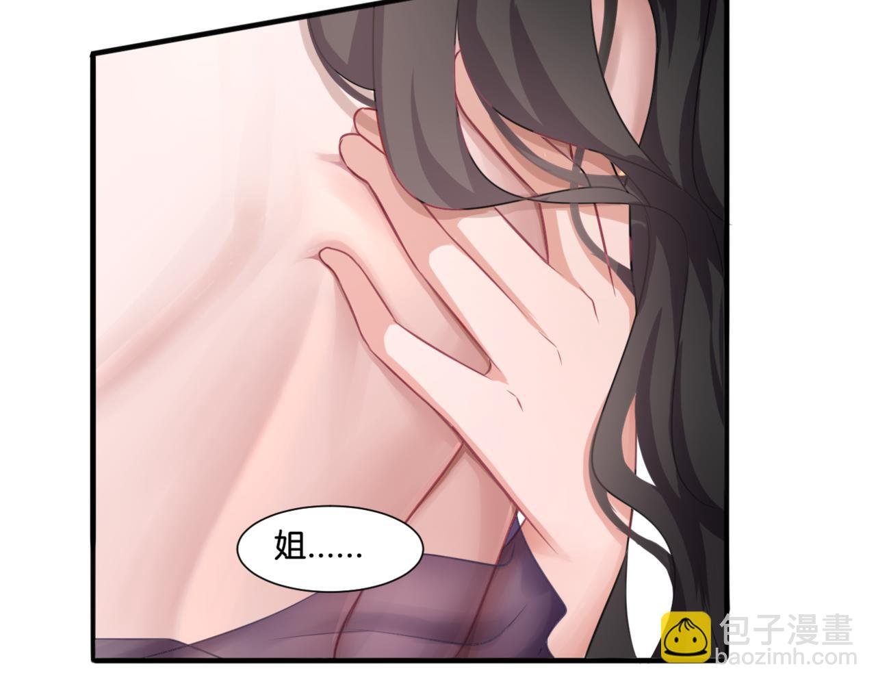 第30话 来自姐姐的奖励