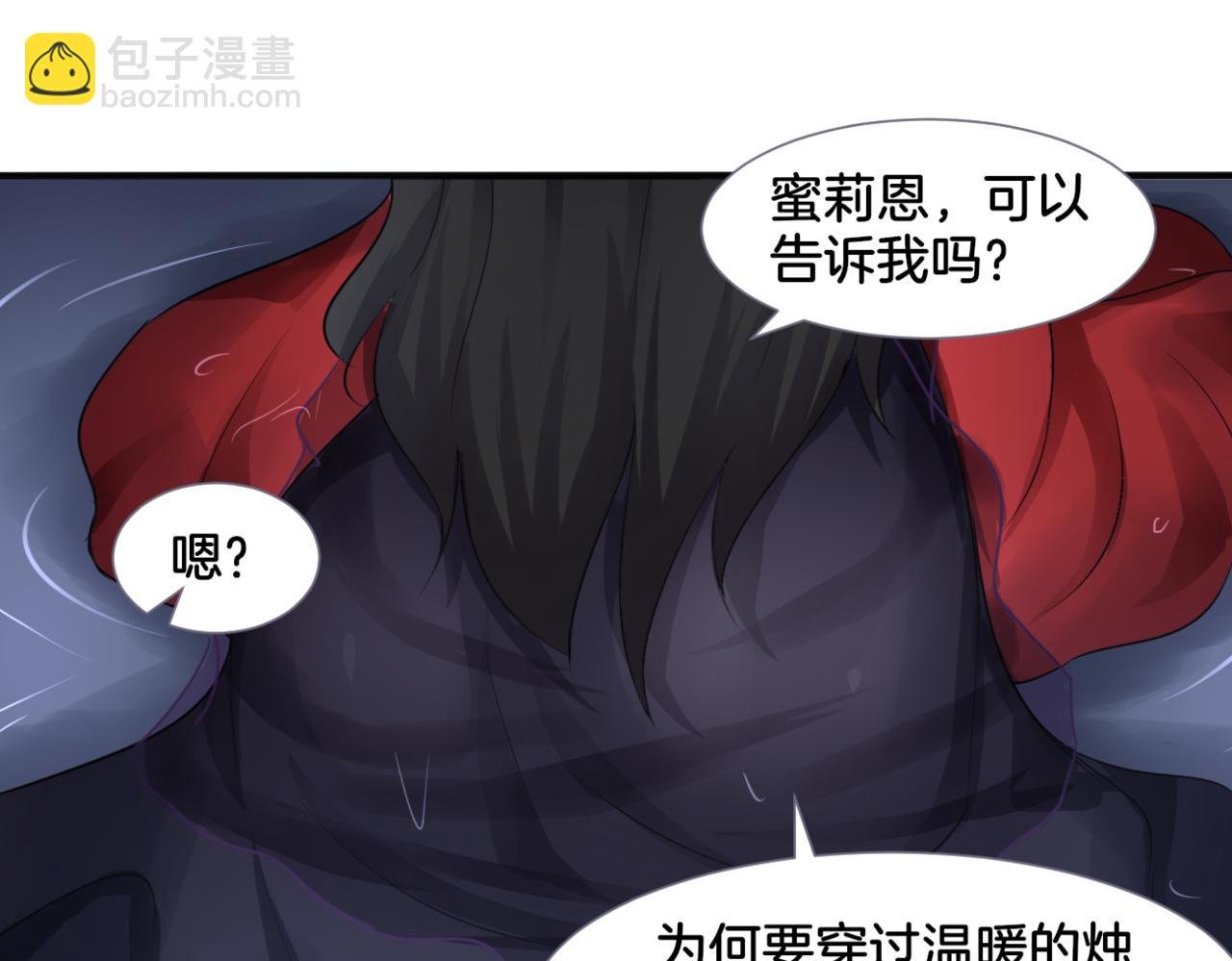 第30话 来自姐姐的奖励