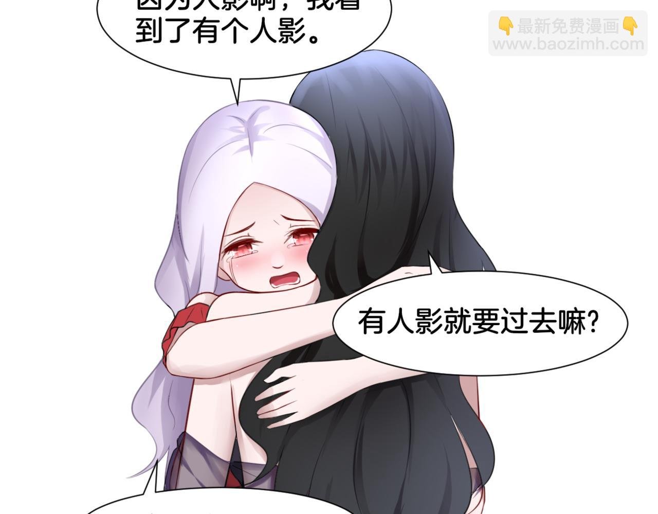 第30话 来自姐姐的奖励