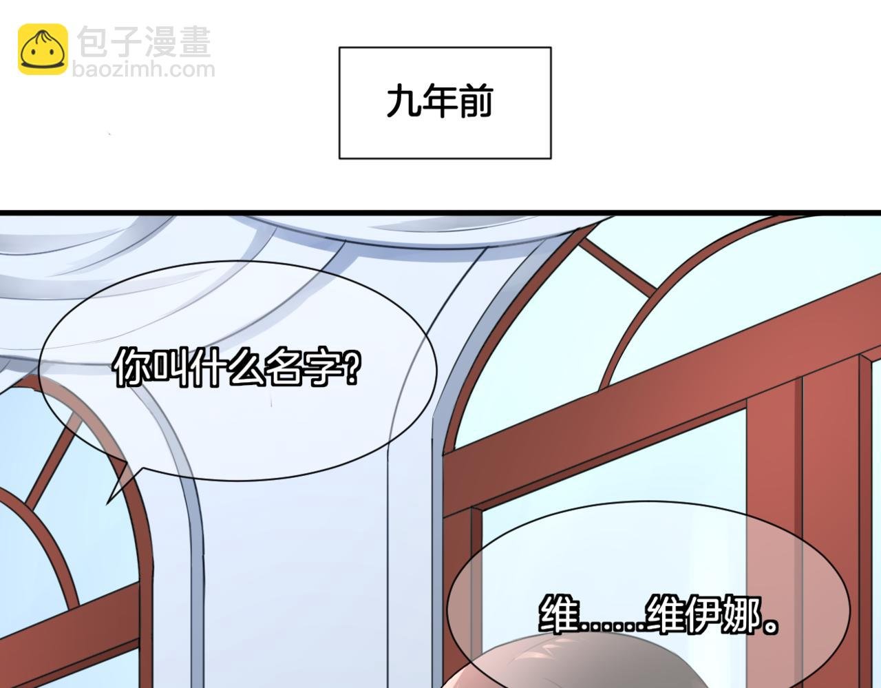 第31话 主与仆（上）