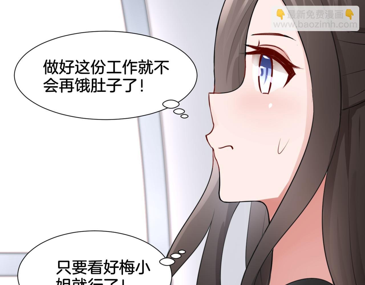 第31话 主与仆（上）