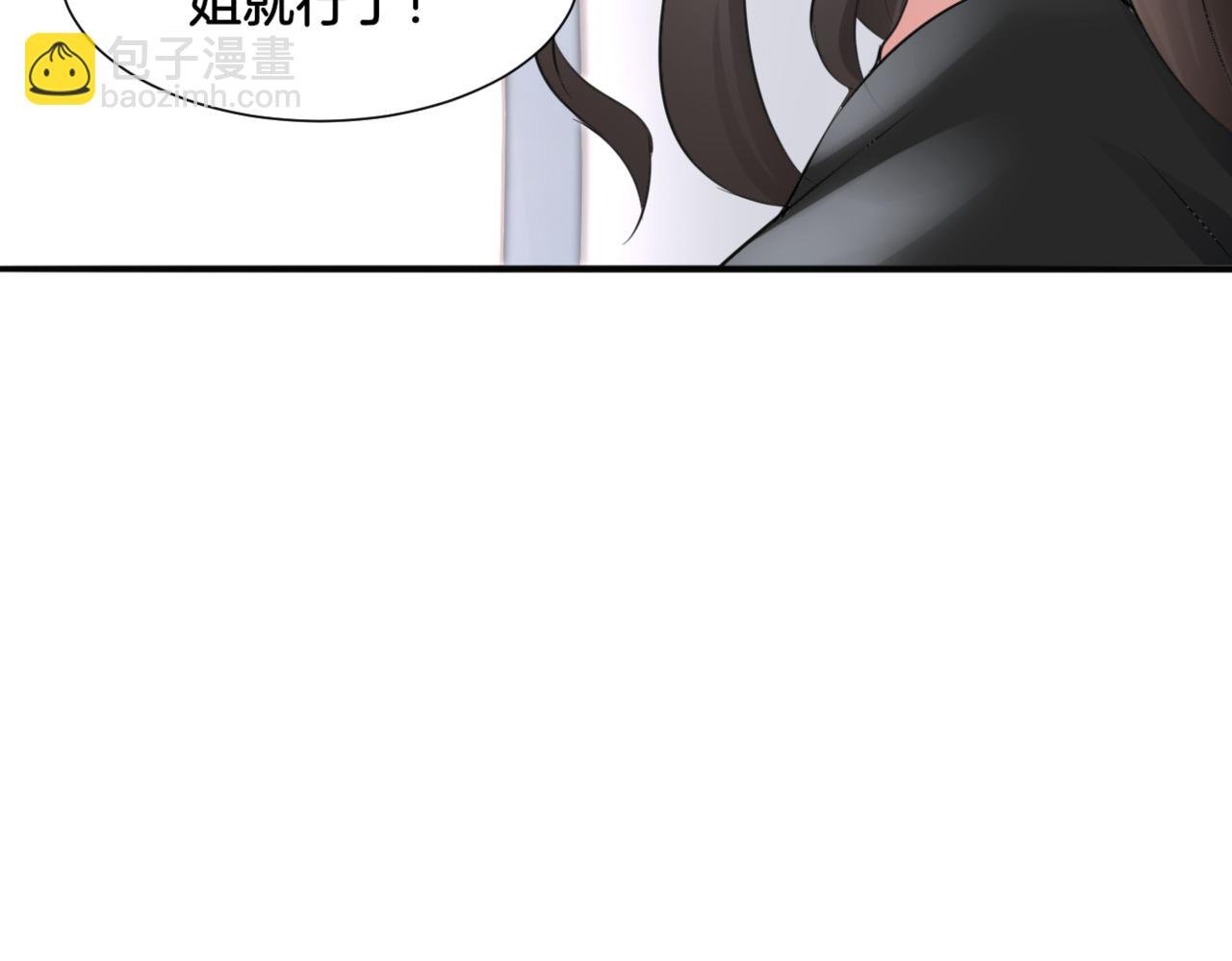 第31话 主与仆（上）