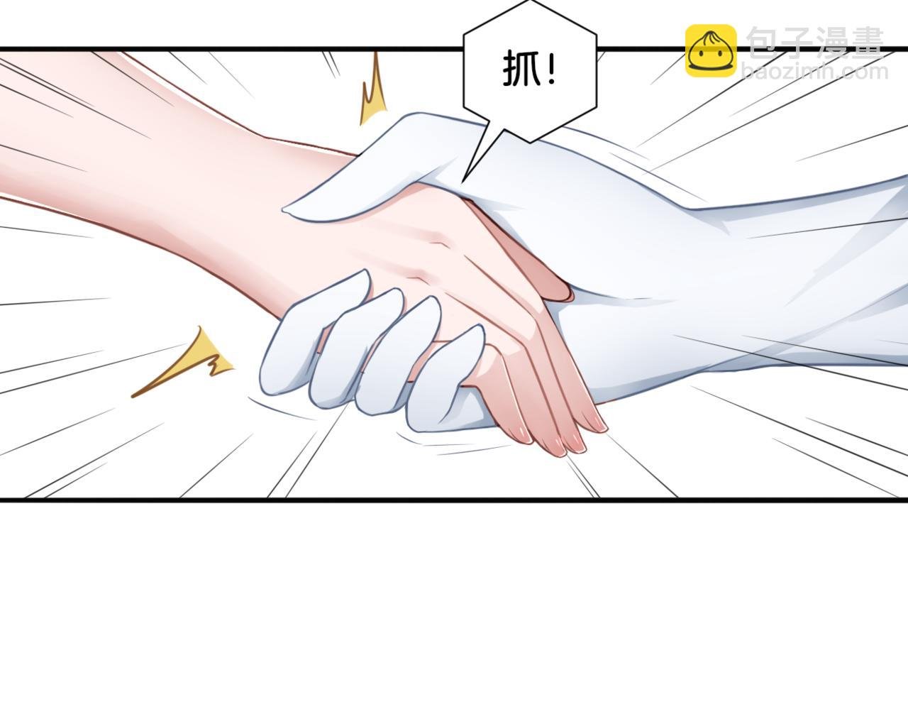 第31话 主与仆（上）