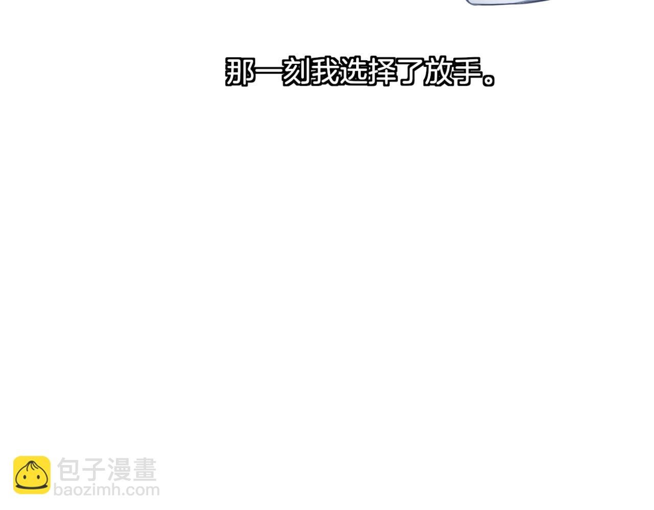 第31话 主与仆（上）