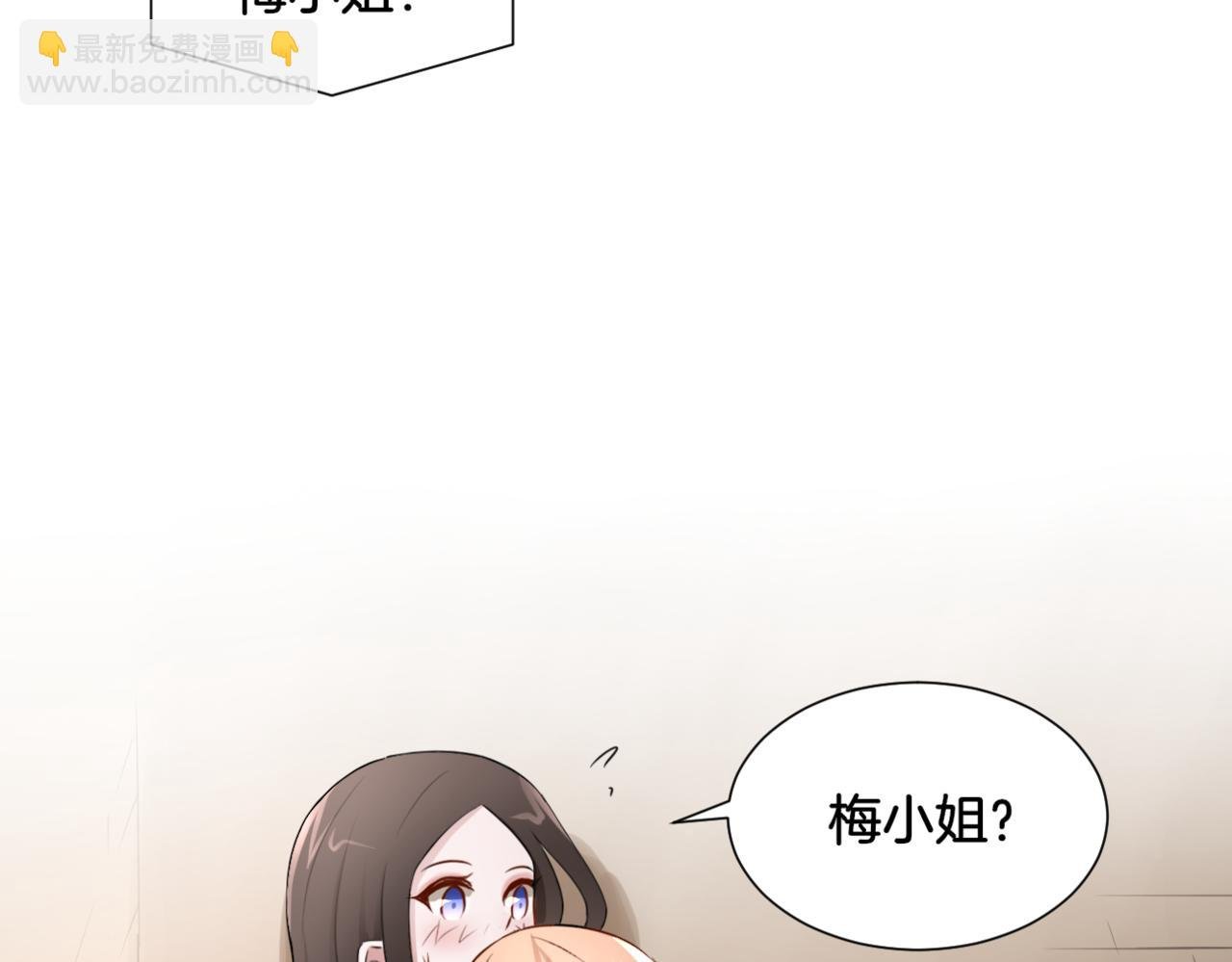 第32话 主与仆（下）