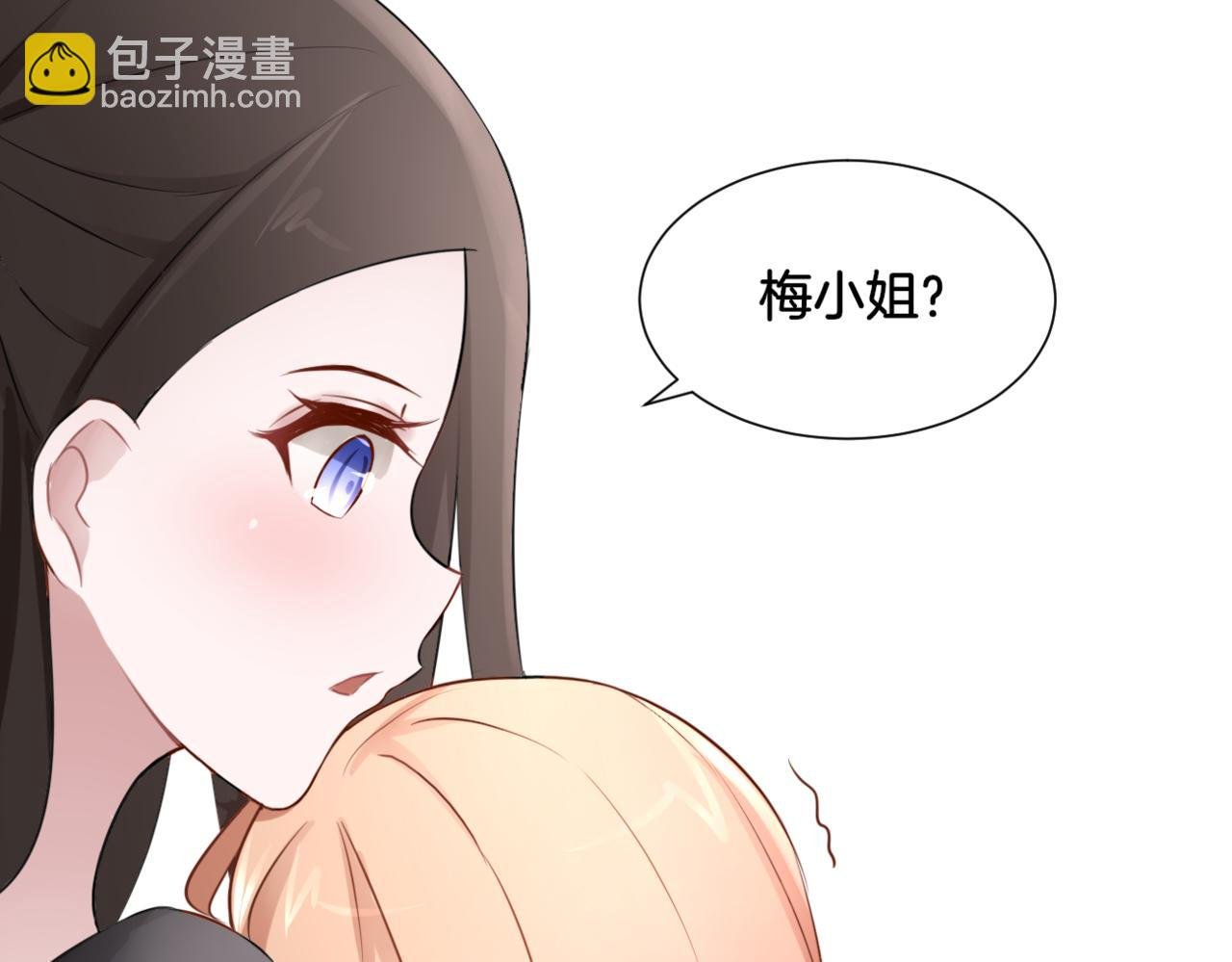 第32话 主与仆（下）