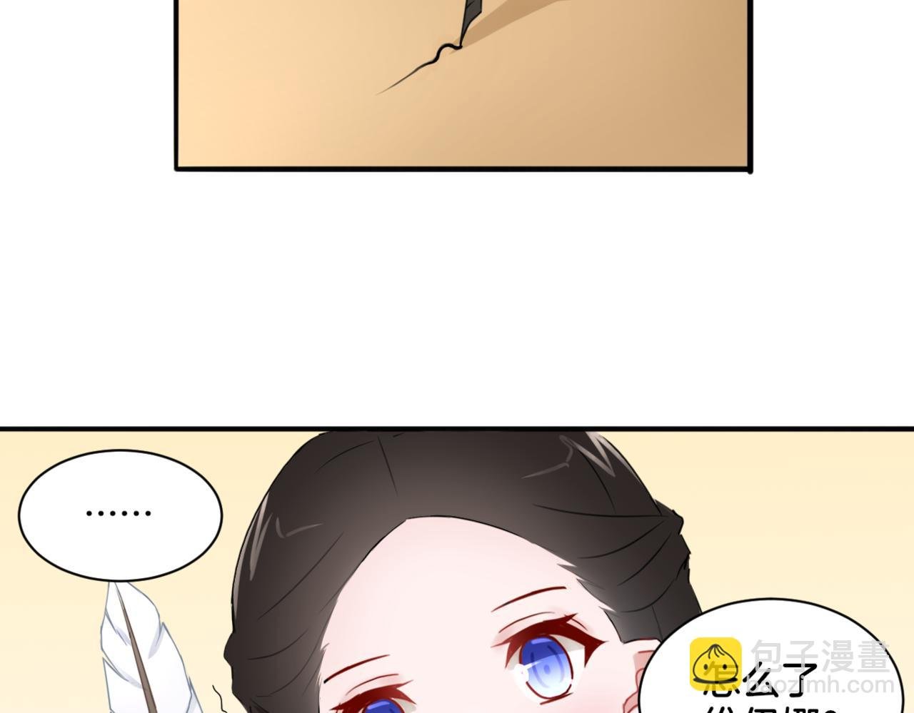 第33话 迷茫与女王