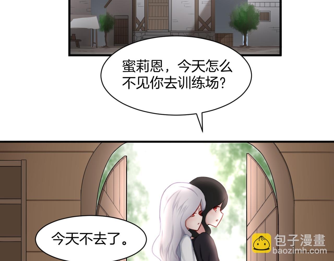 第33话 迷茫与女王