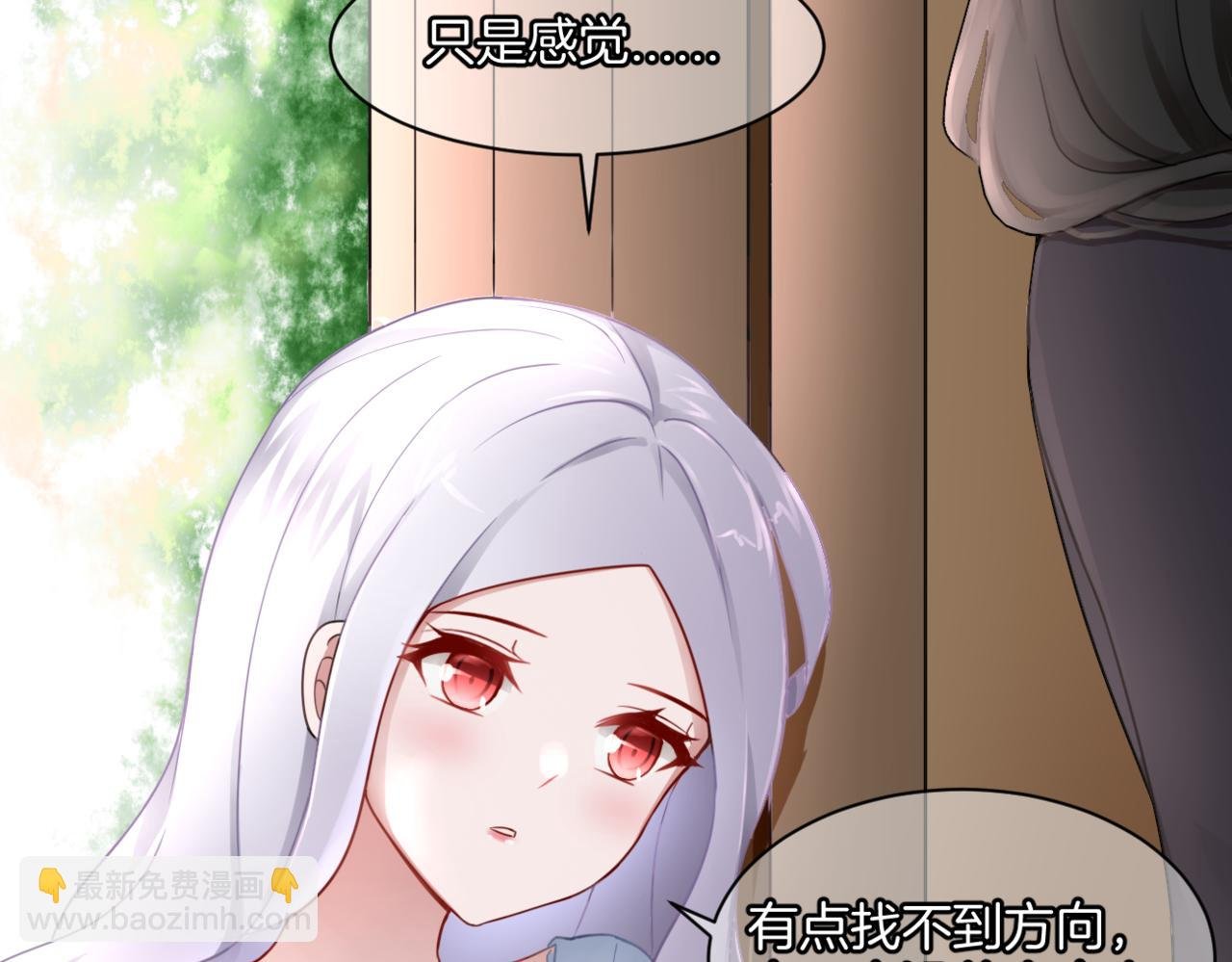 第33话 迷茫与女王