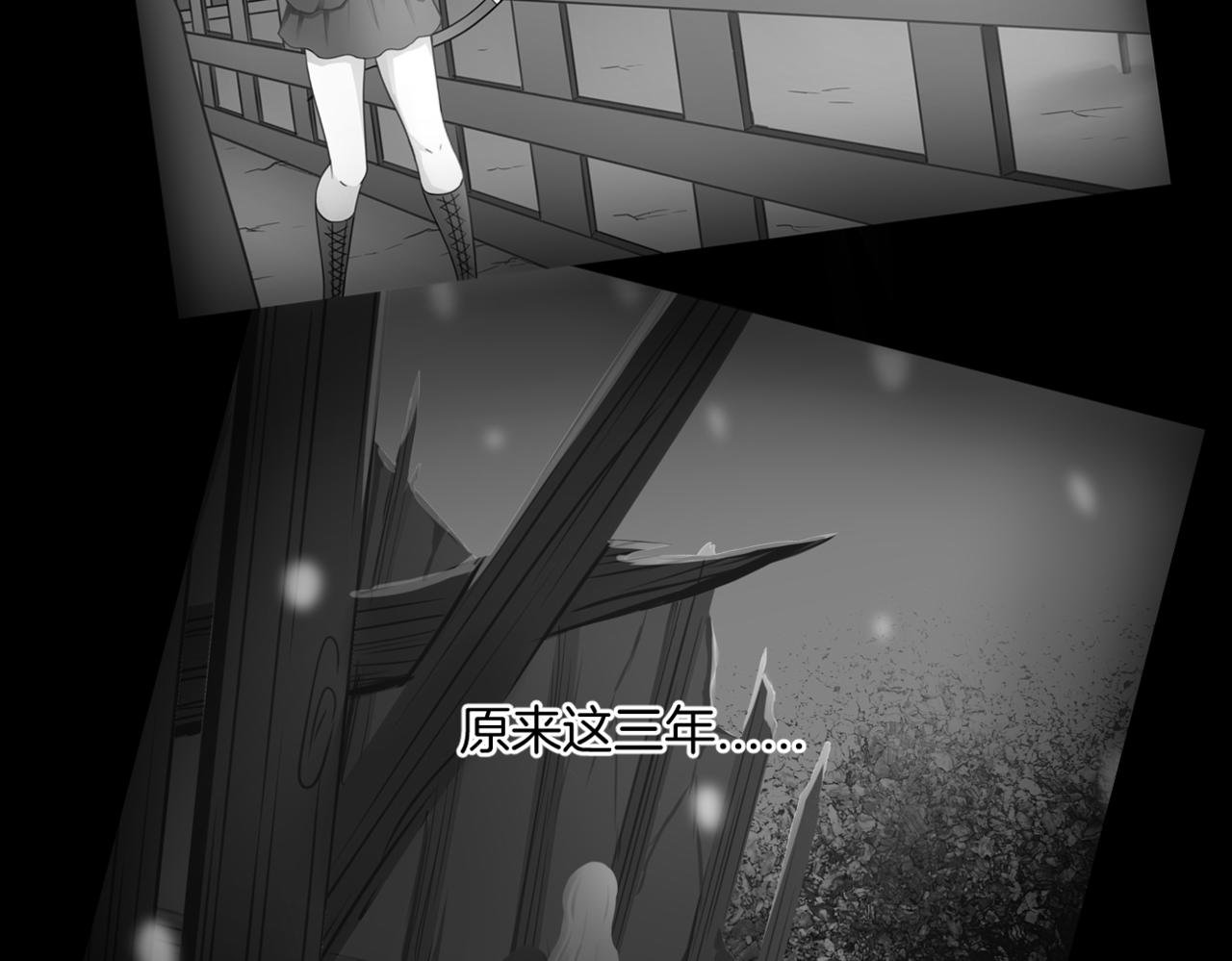 第33话 迷茫与女王