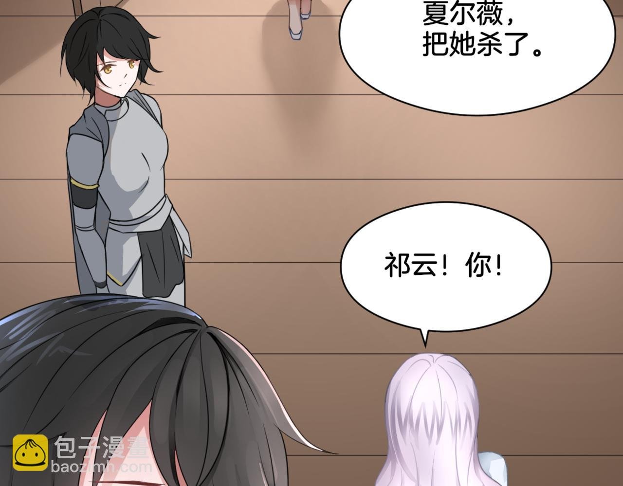 第34话 姐妹同心