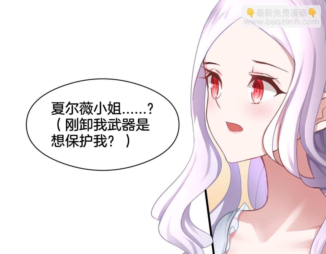 第34话 姐妹同心