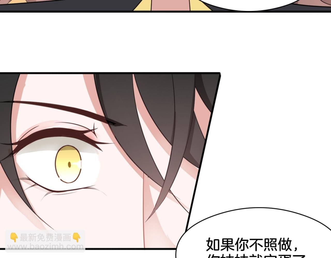 第34话 姐妹同心