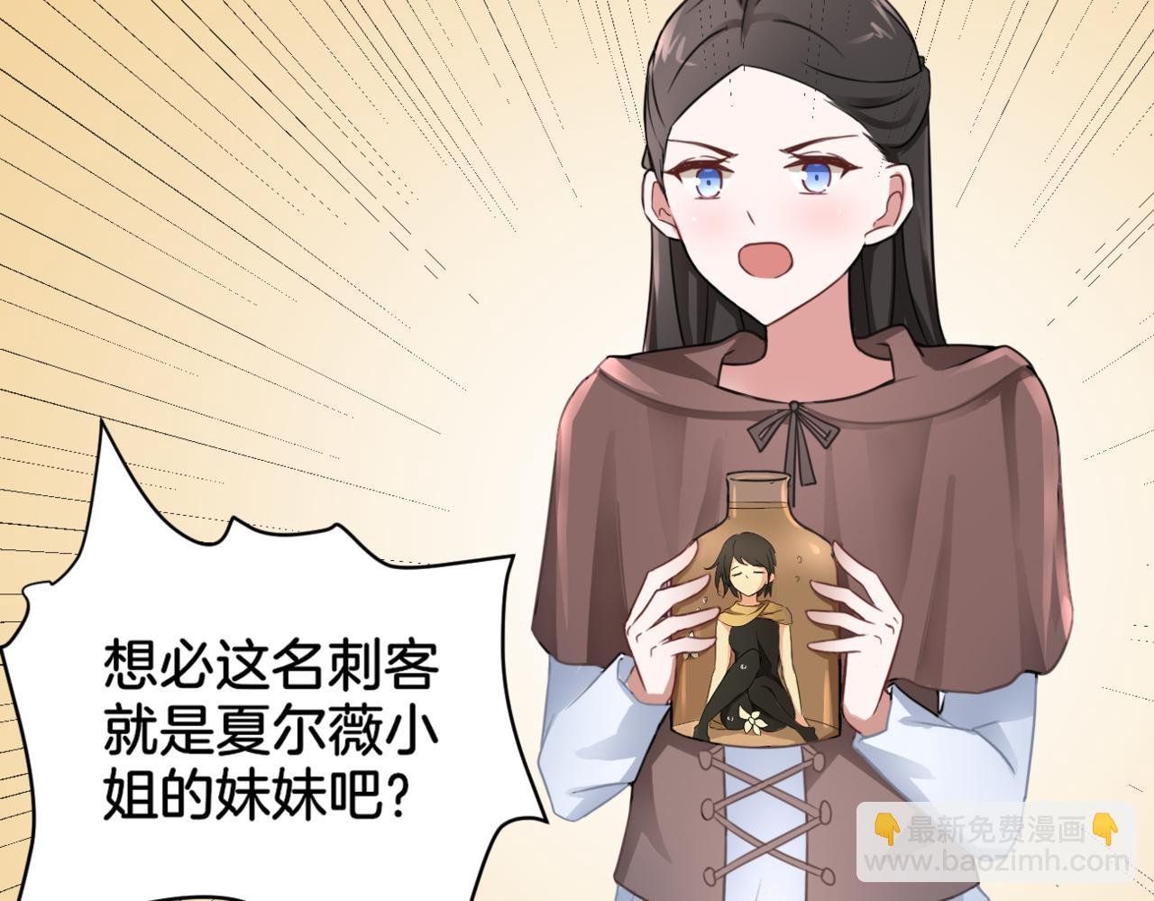 第34话 姐妹同心