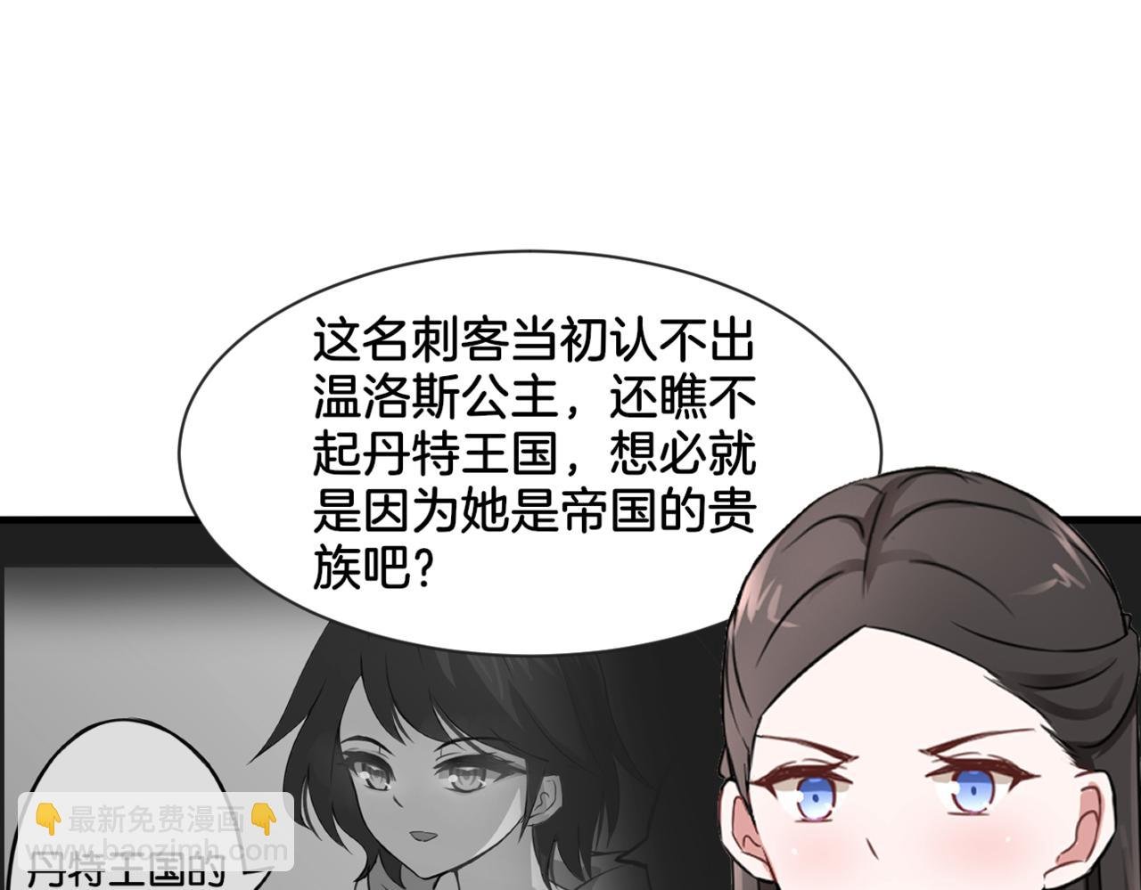 第34话 姐妹同心