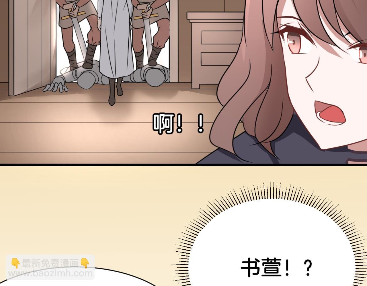第34话 姐妹同心