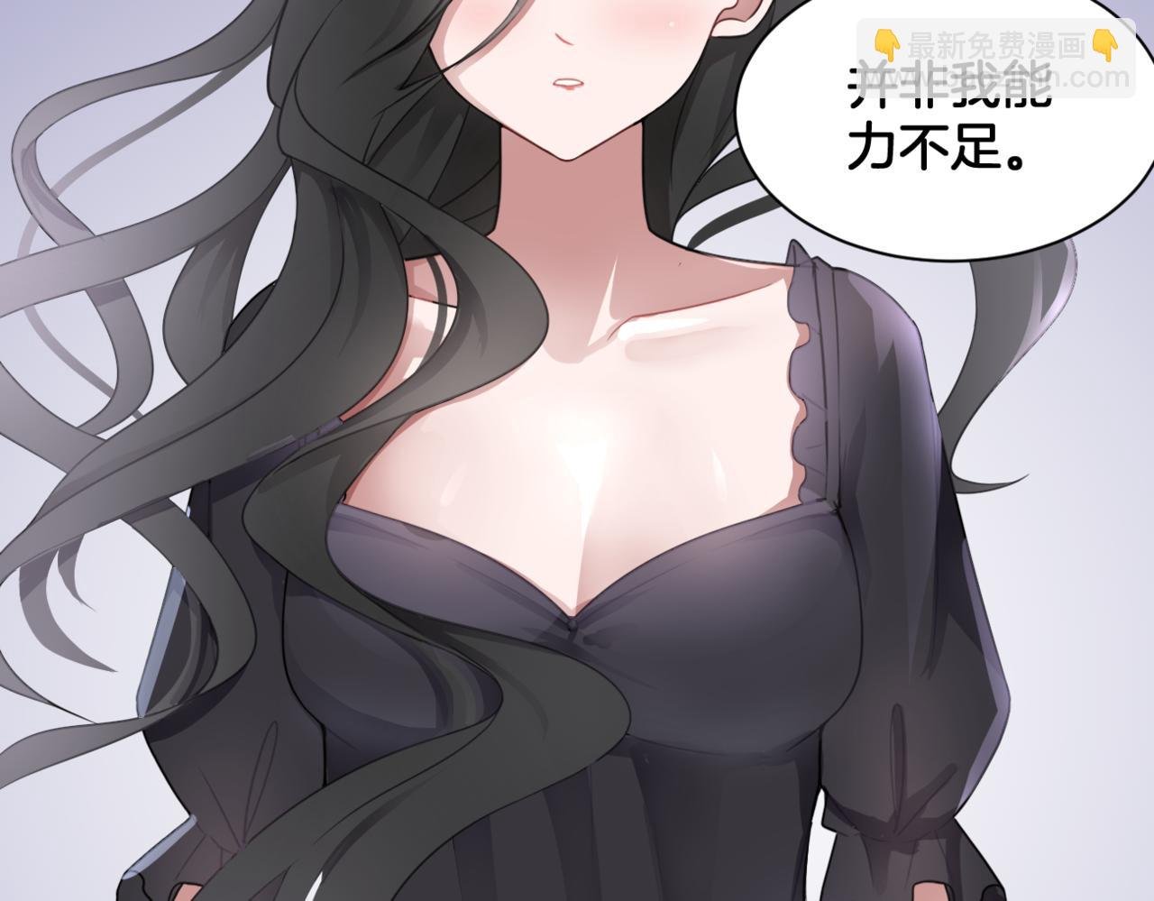 第34话 姐妹同心