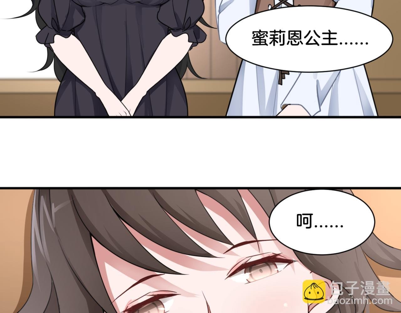 第34话 姐妹同心