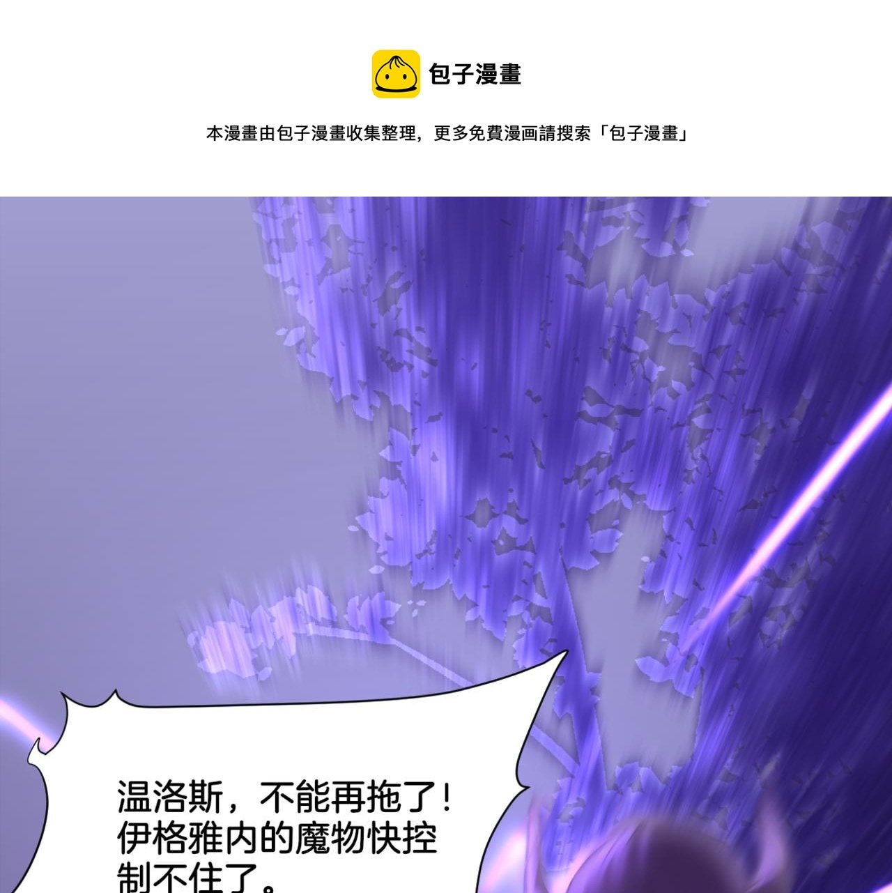 第35话 戒指