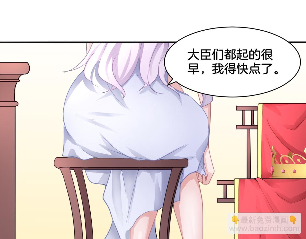 第35话 戒指