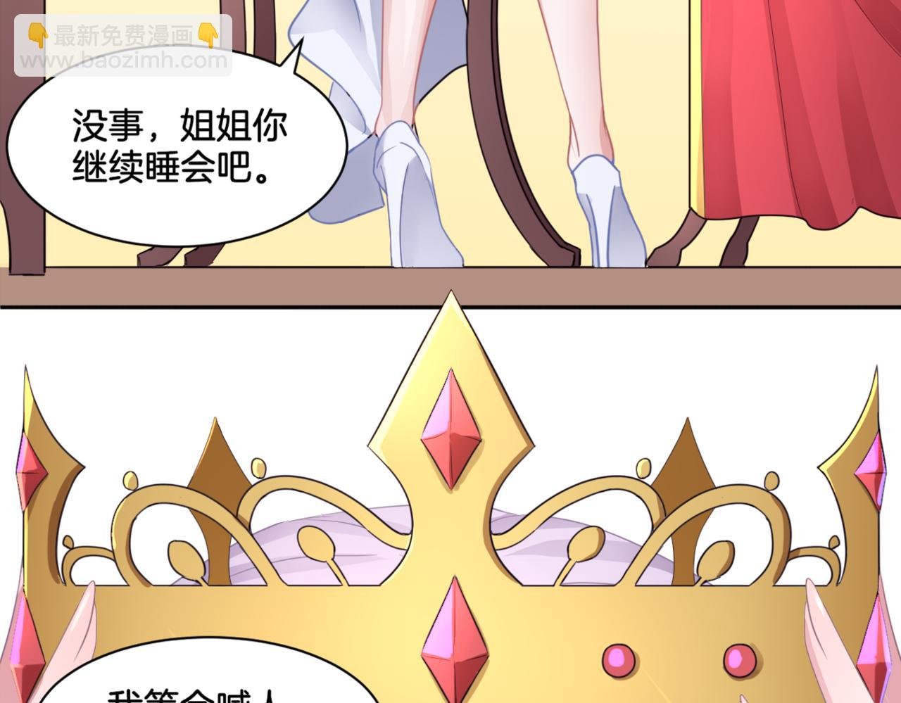 第35话 戒指