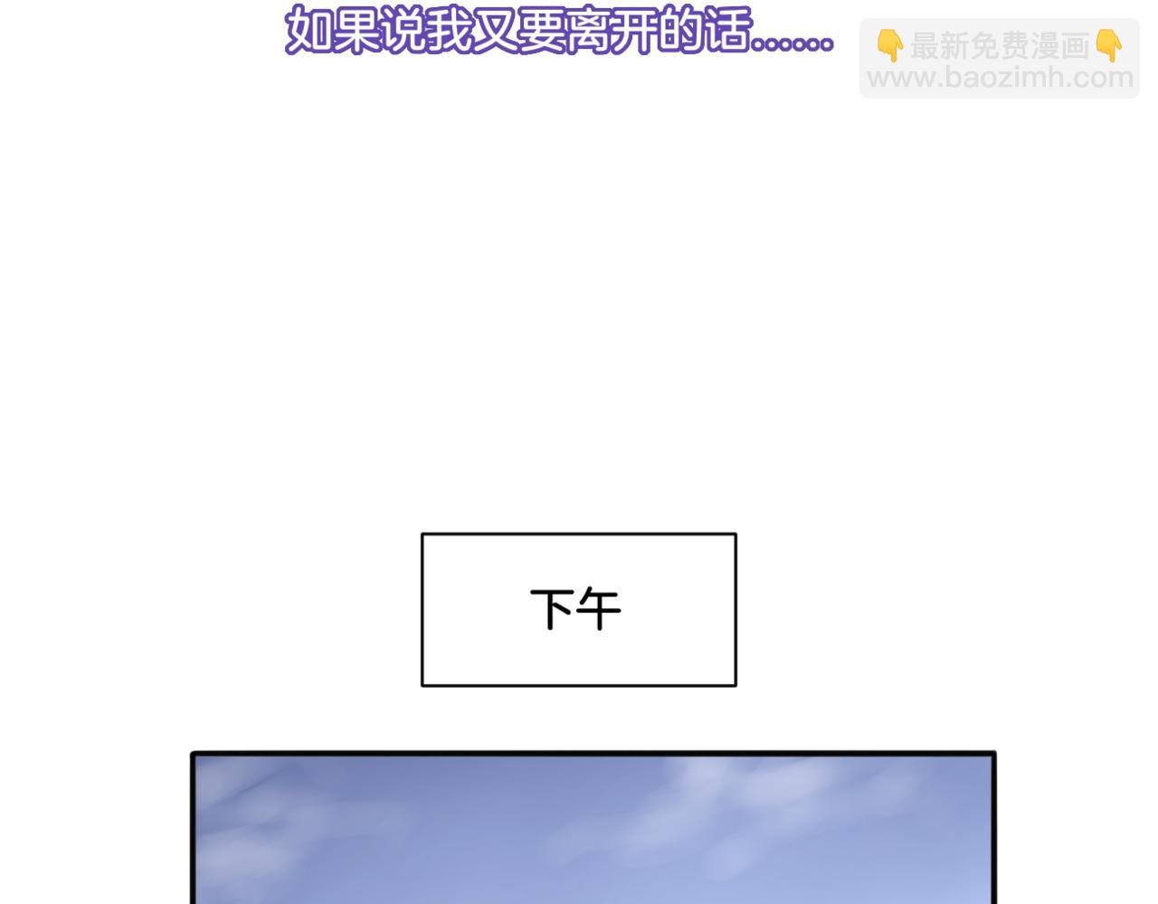 第35话 戒指