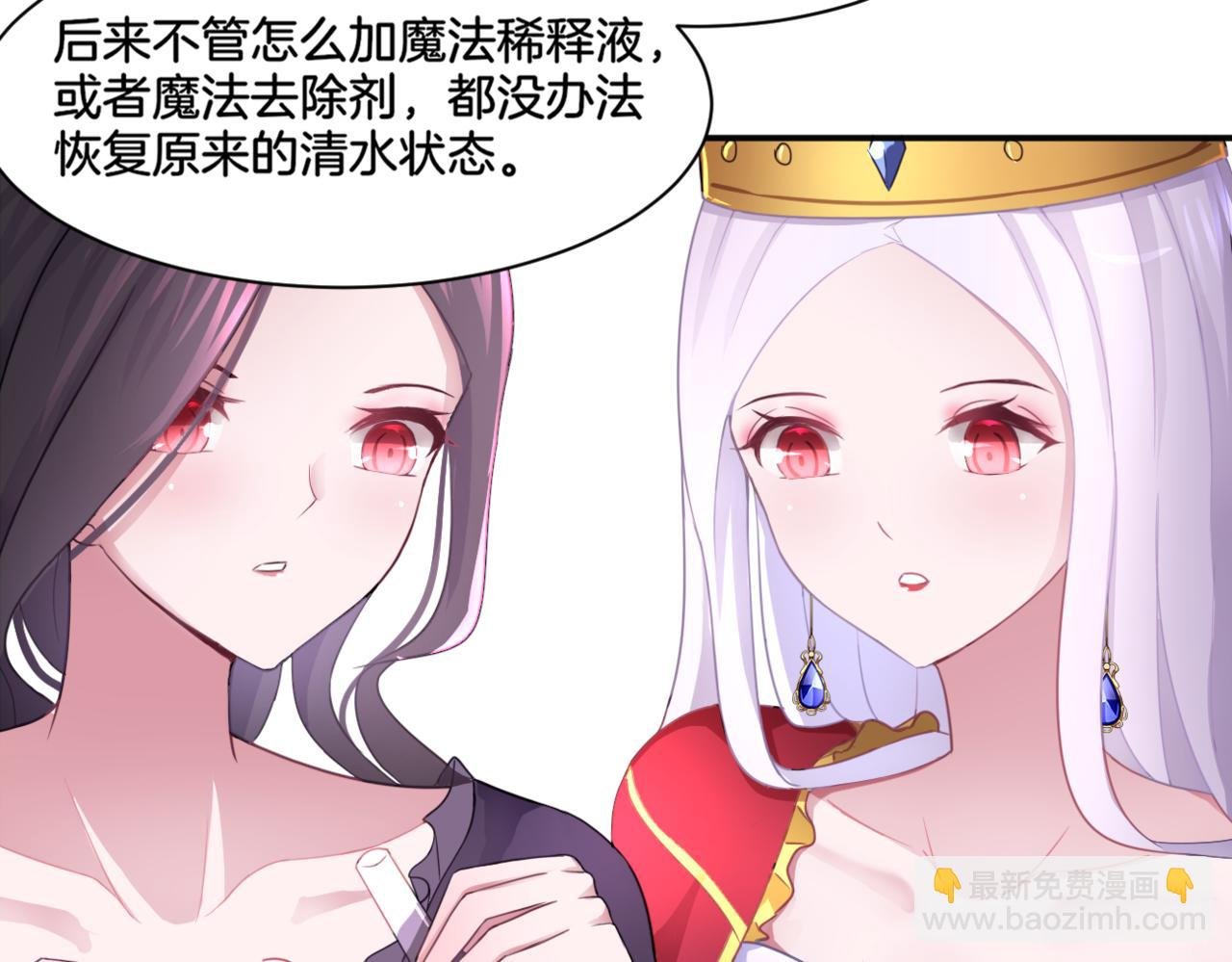 第35话 戒指
