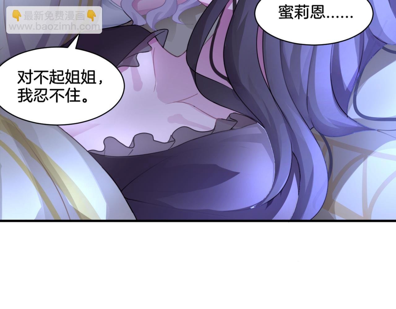 第35话 戒指