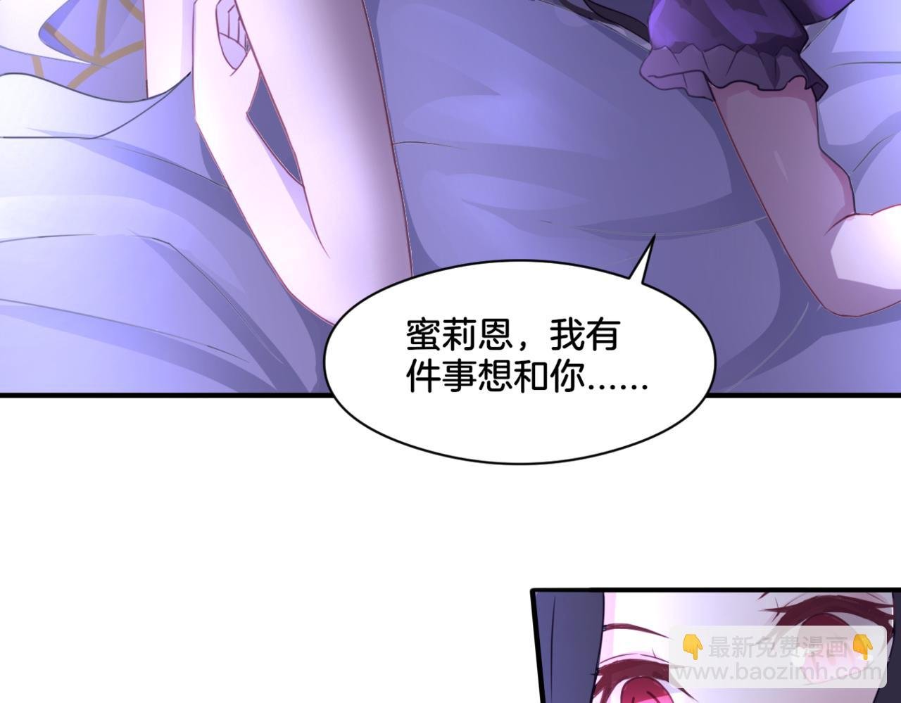 第35话 戒指