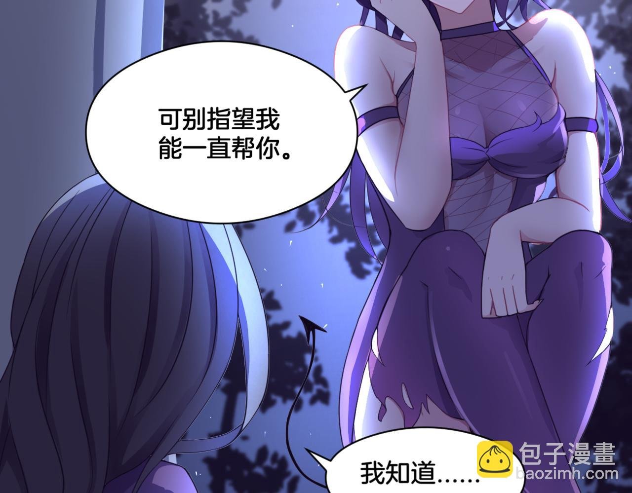 第35话 戒指