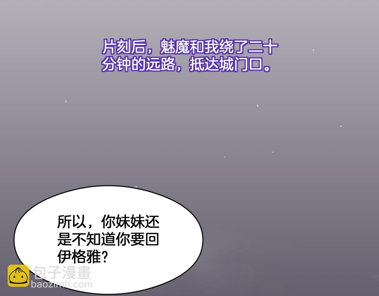 第35话 戒指