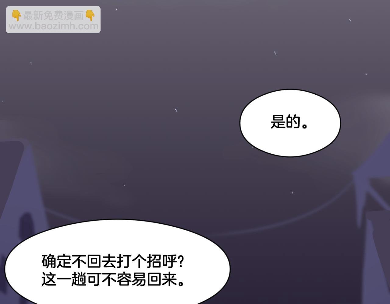 第35话 戒指