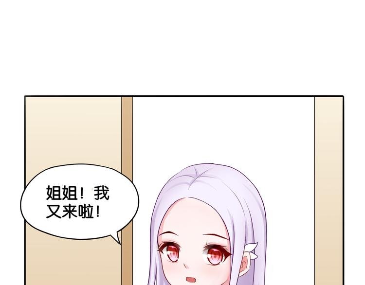 第4话 黑色诱惑