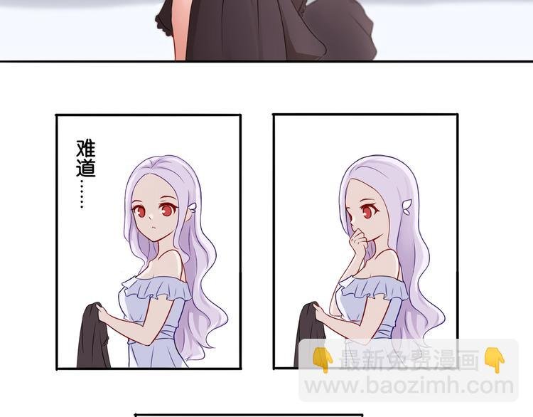 第4话 黑色诱惑