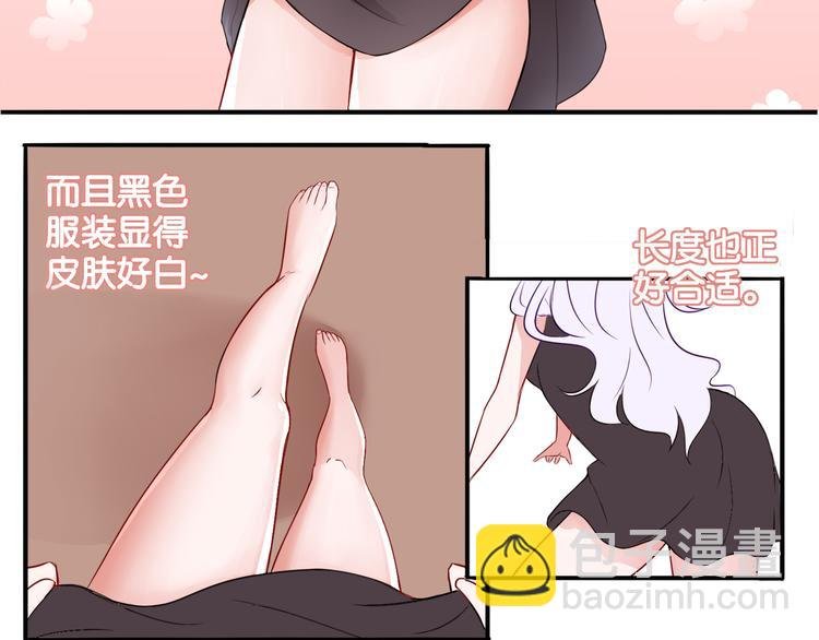 第4话 黑色诱惑
