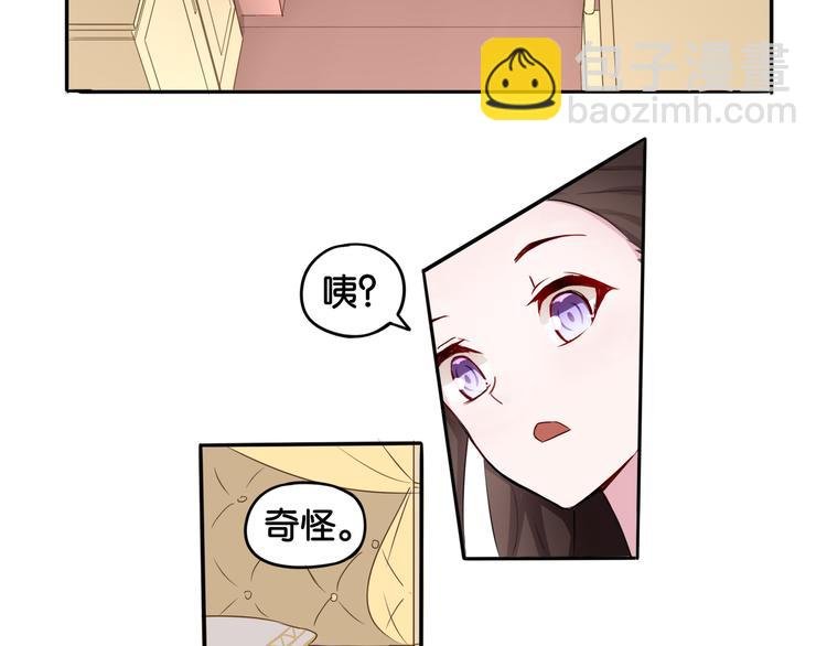 第4话 黑色诱惑