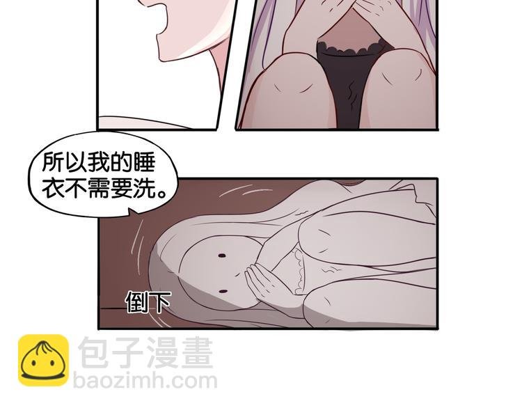 第4话 黑色诱惑
