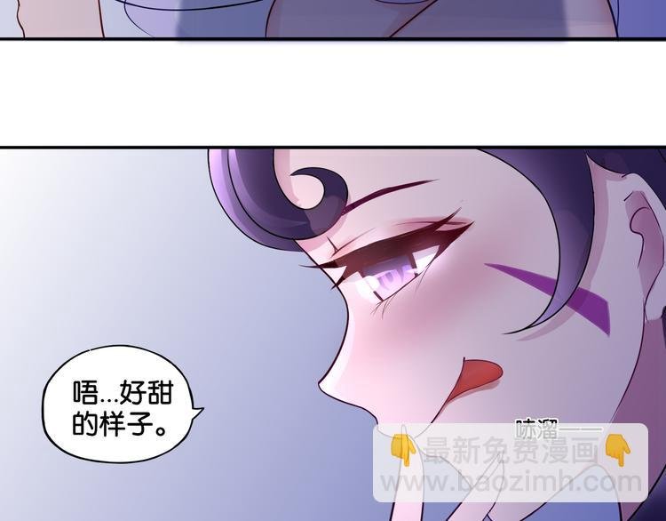 第5话 魅魔