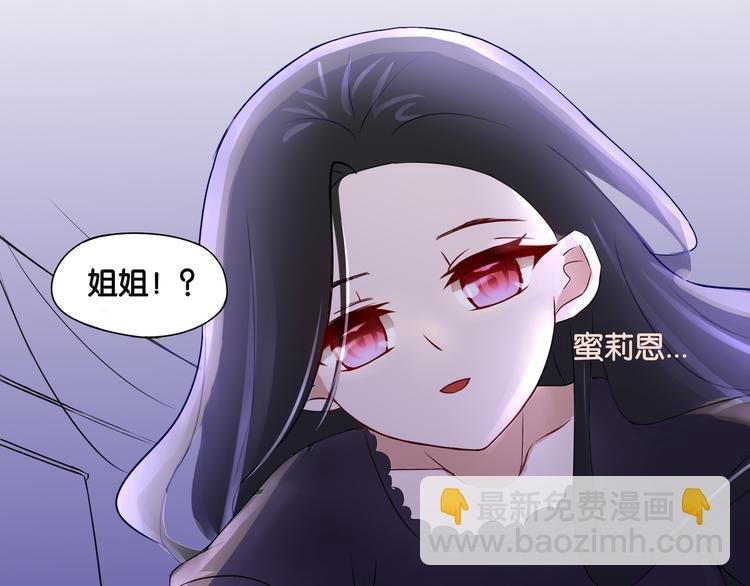 第5话 魅魔
