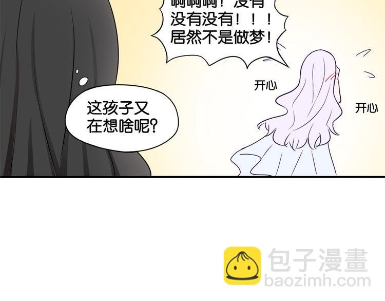 第5话 魅魔