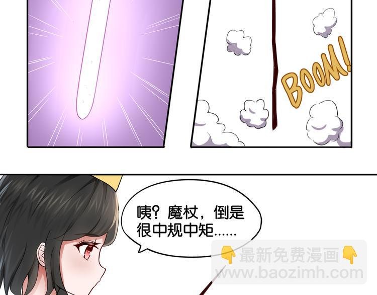 第6话 魅惑魔法
