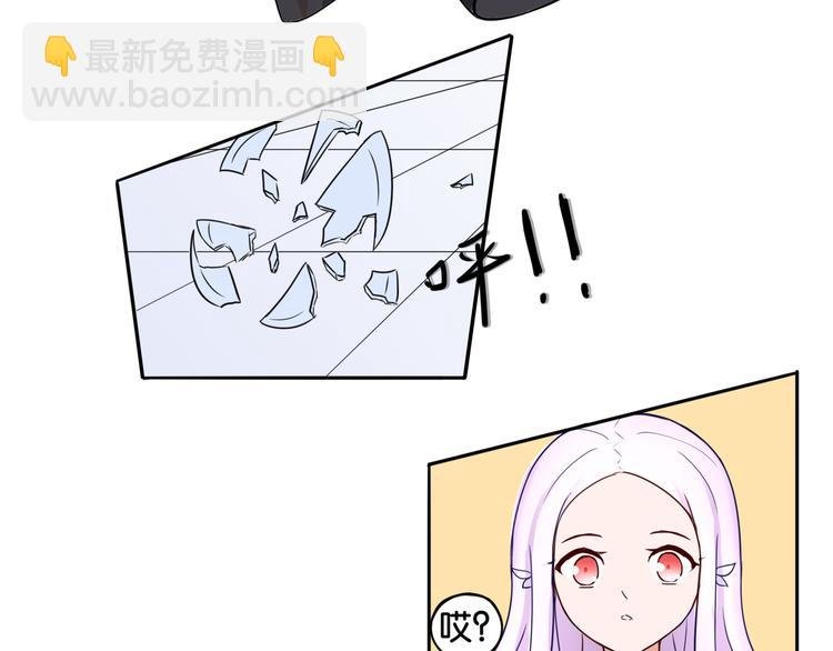 第6话 魅惑魔法