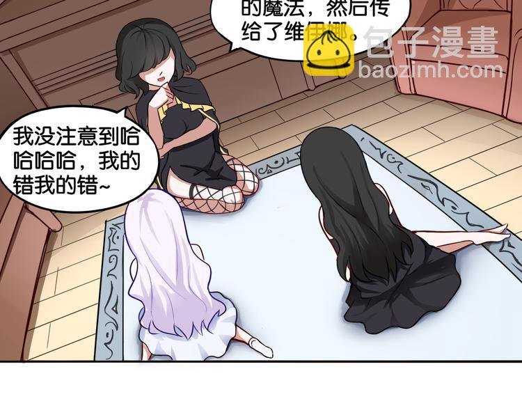 第7话 蓝色夜晚