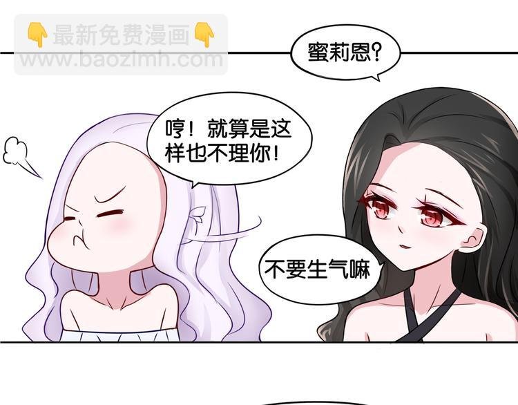 第7话 蓝色夜晚
